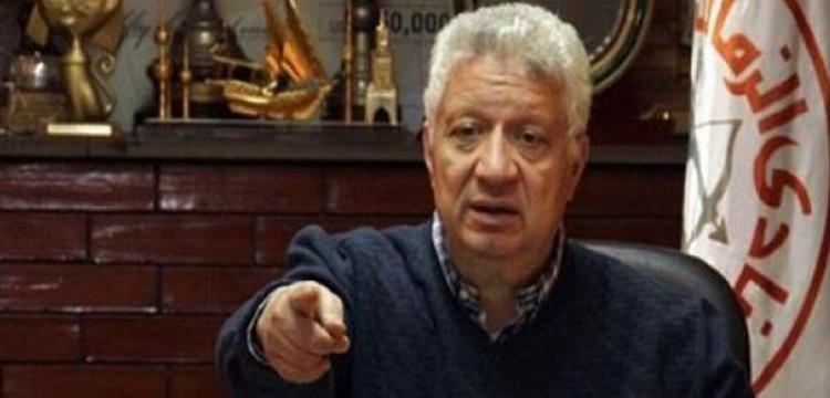 مرتضى منصور مرتضى منصور